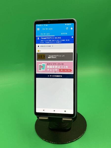 ★激安・訳あり SONY Xperia 10 III 128GB SIMフリー 最大容量良好 格安SIM可 docomo ○ SO-52B ブルー 中古 新古品 632148