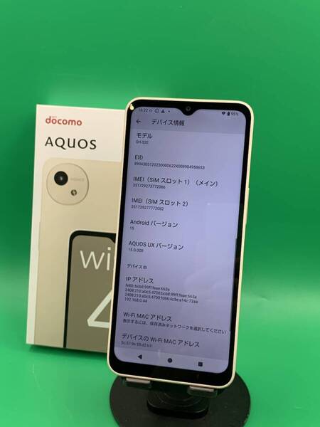 ★新品同様 AQUOS wish4 64GB SIMフリー 最大容量良好 格安SIM可 docomo ○ SH-52E ホワイト 中古 新古品 722720
