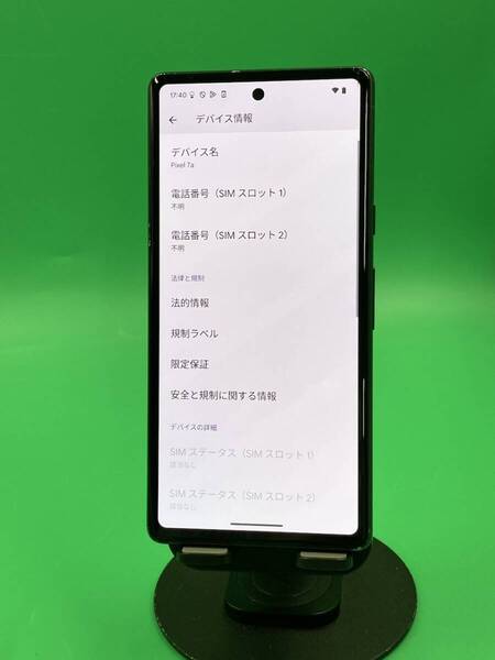 ★激安 Pixel 7a 128GB SIMフリー 最大容量良好 格安SIM可 KDDI ○ Pixel 7a ブラック 中古 新古品 927099