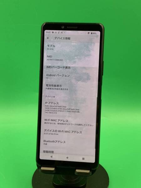 ★激安 Xperia 10 II 64GB SIMフリー 最大容量良好 格安SIM可 docomo 〇 SO-41A ブラック 中古 新古品 FIX0416