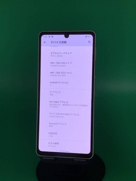 ★激安 AQUOS sense6 64GB SIMフリー 最大容量良好 格安SIM可 KDDI ○ SHG05 シルバー 中古 新古品 YM1217