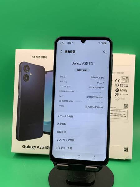 ★新品同様 Galaxy A25 5G 64GB SIMフリー 最大容量良好 格安SIM可 KDDI ○ SCG33 ブラック 中古 新古品 WD1315