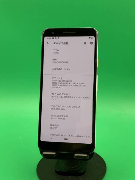 ★激安 Google Pixel 3a 64GB SIMフリー 最大容量良好 格安SIM可 SoftBank 〇 Pixel 3a ホワイト 中古 新古品 WJ0024 H4