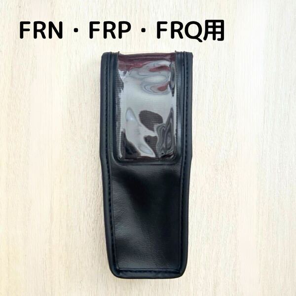 フタバ 古河ユニック 花見台 リモコンケース 送信機 カバー 積載車 ラジコン 新品⑤