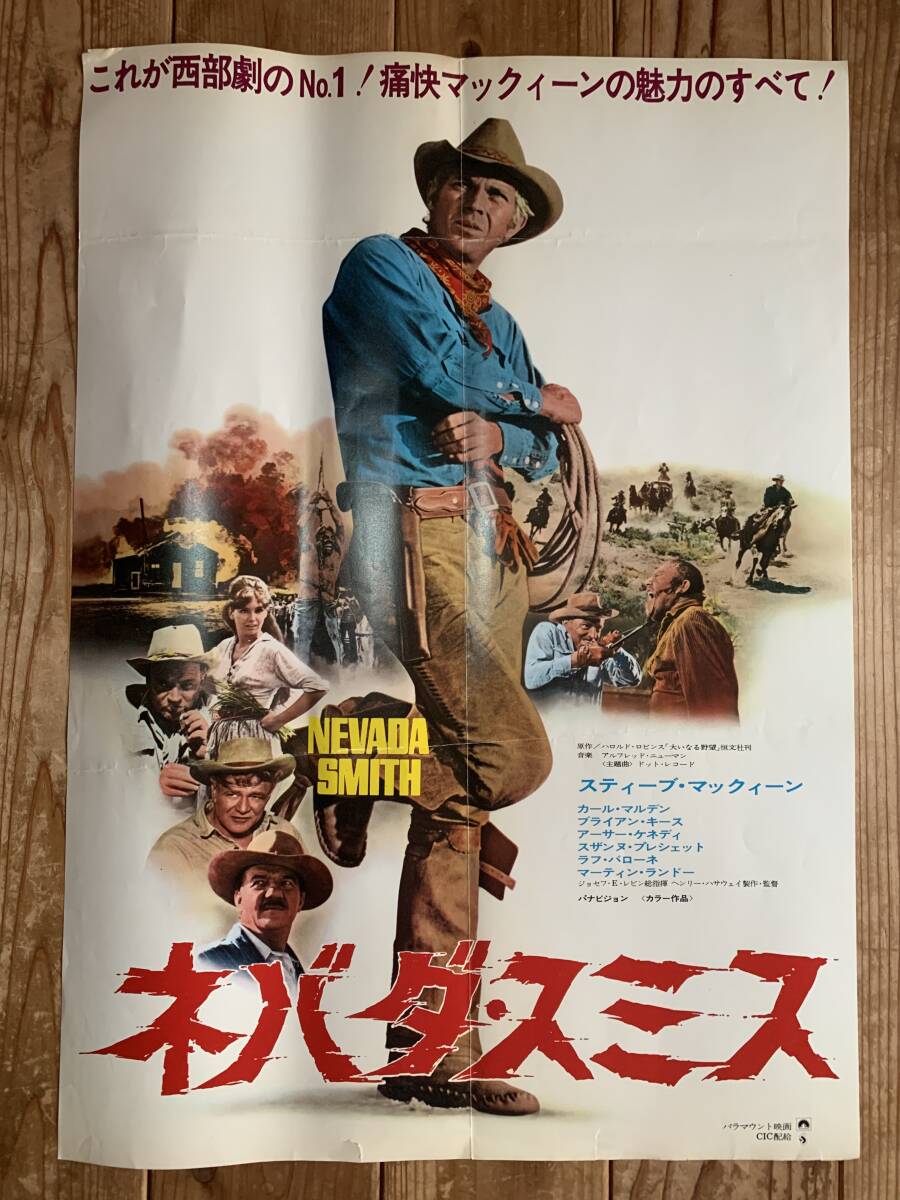 2025年最新】Yahoo!オークション -西部劇 ポスターの中古品