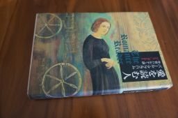 愛を読む人