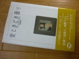 愛ときどき曇り