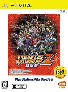 【中古】 第3次スーパーロボット大戦Z 時獄篇 PlayStation Vita the Best - PS Vita