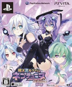 【中古】 超次次元ゲイム ネプテューヌRe;Birth1 限定版 - PS Vita
