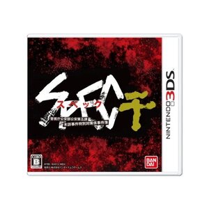 【中古】 SPEC~干~ - 3DS