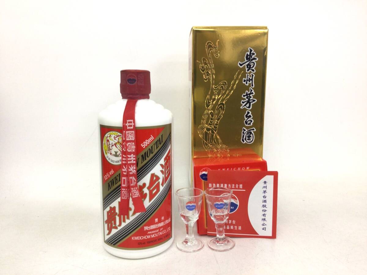 貴州茅台酒天女ラベル 2020 53% 500ml（重量 950g）