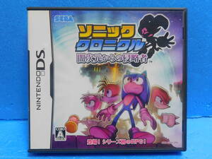 Rう672 ソニッククロニクル 闇次元からの侵略者 8本まで同梱可