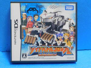 Rう699 ゾイドバトルコロシアム 8本まで同梱可