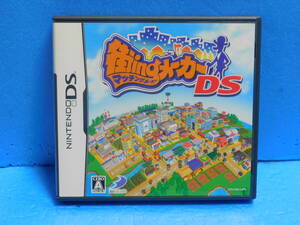 Rう704 街ingメーカーDS 8本まで同梱可