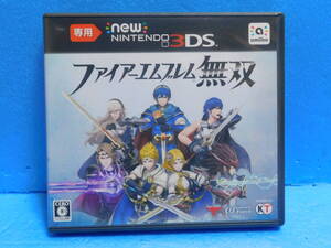 Rう715 3DSソフト ファイアーエムブレム無双 New3DS専用ソフト 8本まで同梱可