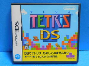 Rう732 テトリスDS 8本まで同梱可