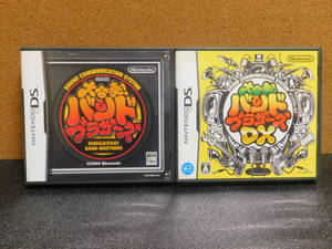 Rう739 2本セット ・大合奏 バンドブラザーズ ・大合奏 バンドブラザーズDX 8本まで同梱可