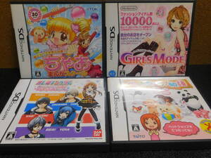 Rう753 送料無料 同梱不可 女の子向け 4本セット ・ちゃおまんがスクール ・ガールズモード ・オレ様キングダム ・ペットショップ物語