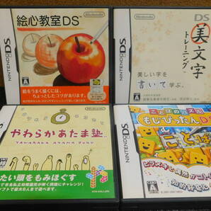 Rう774 送料無料 同梱不可 4本セット ・絵心教室 ・美文字トレーニング ・やわらかあたま塾 ・もじぴったん ことばのパズル