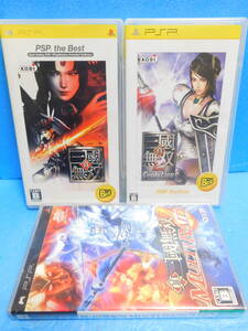 Rか323 送料無料 同梱不可 PSPソフト 3本セット ・真 三國無双 ・2nd Evolution ・MULTI RAID
