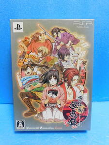 棚上A6-25 送料無料 同梱不可 PSPソフト 薄桜鬼 遊戯録 限定版
