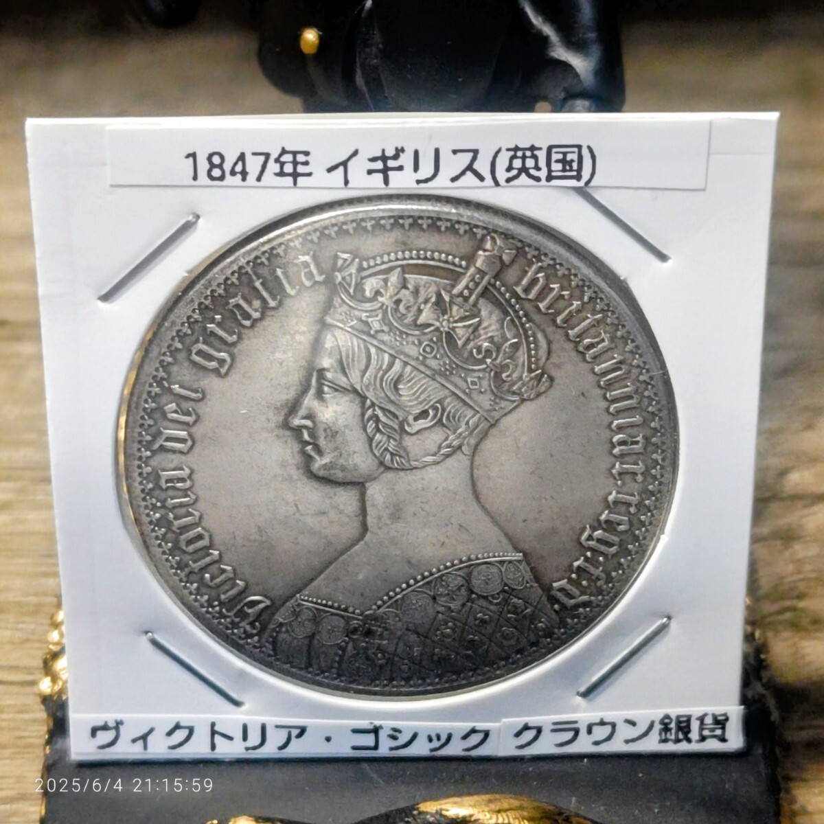 イギリス 1887 ヴィクトリア女王 クラウン 銀貨 NGC MS 64