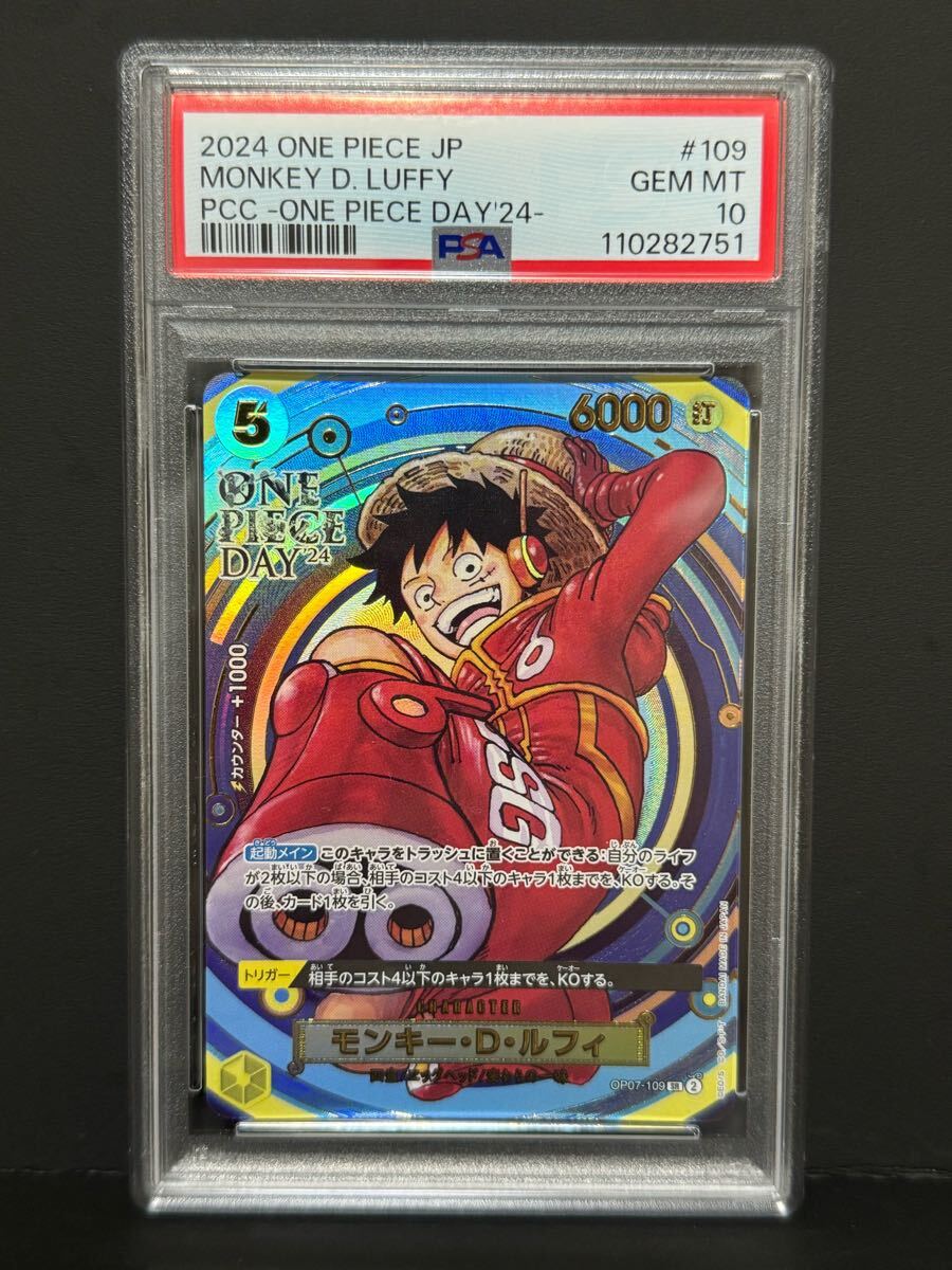 Yahoo!オークション -「op07-109」の落札相場・落札価格