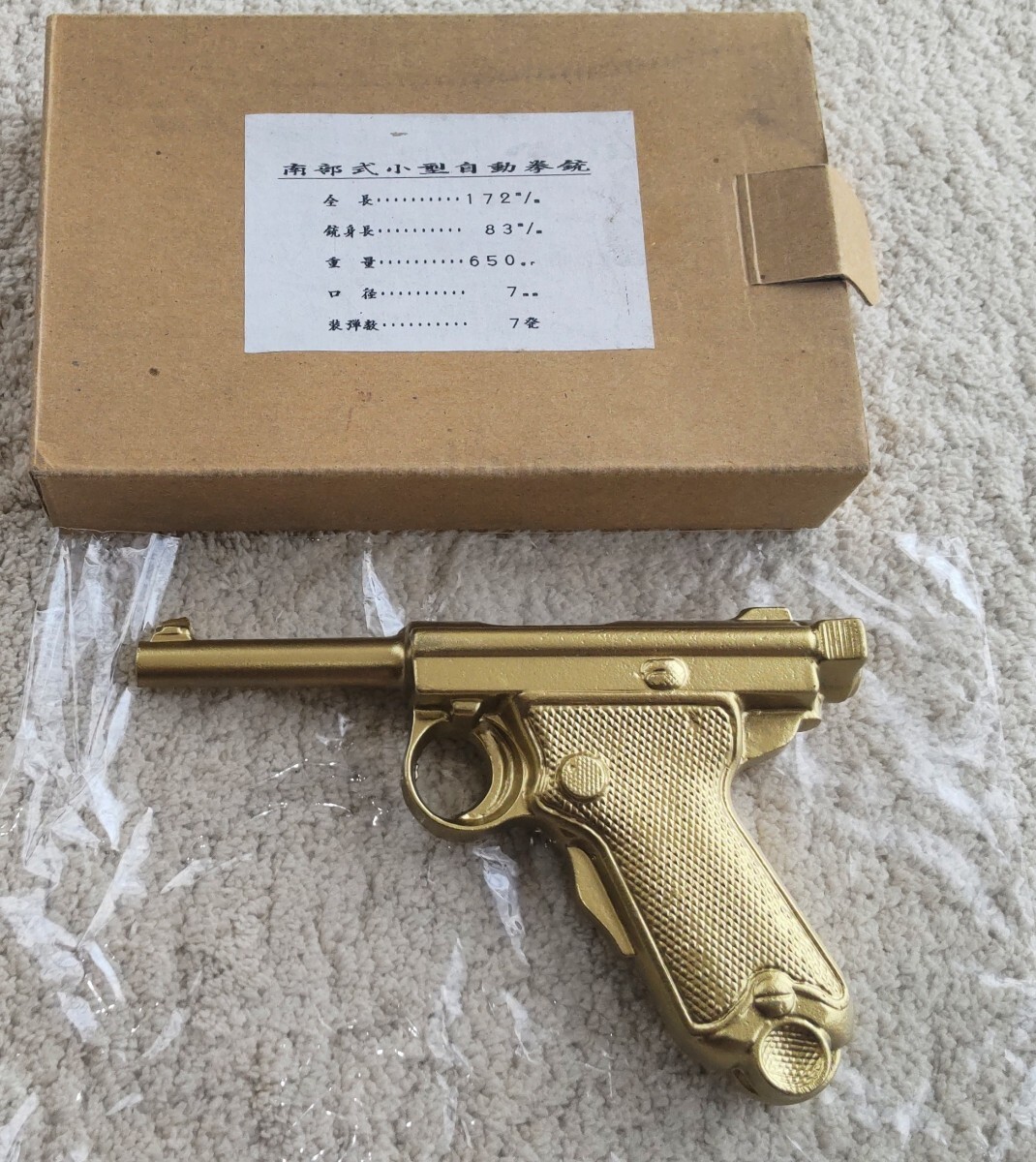 無可動 [文鎮] ミリタリー/ベレッタ/K610-486 無可動 [文鎮] ミリタリー/ベレッタ/K610-486