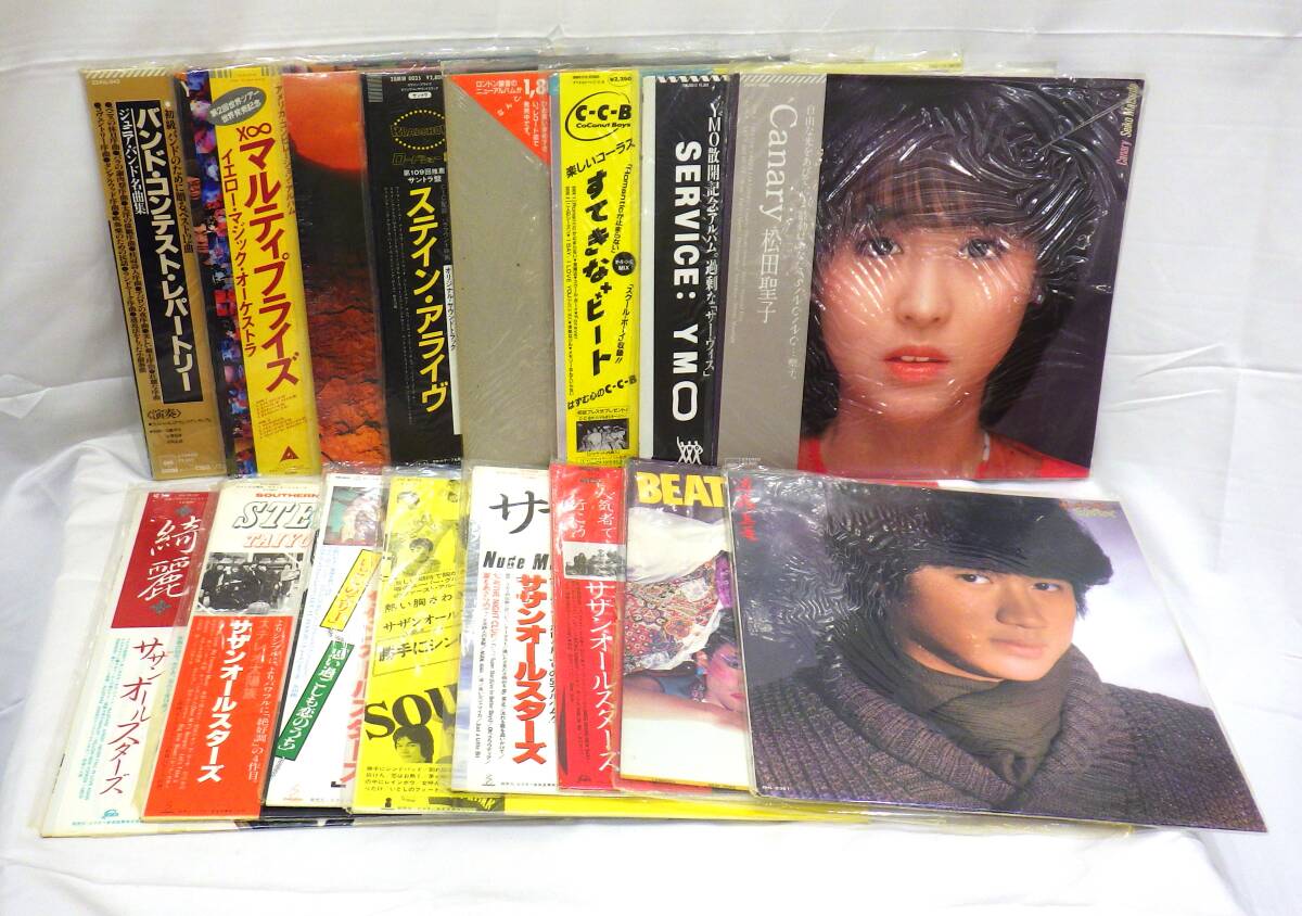 邦楽LPレコードコレクション 中島みゆき サザンオールスターズ