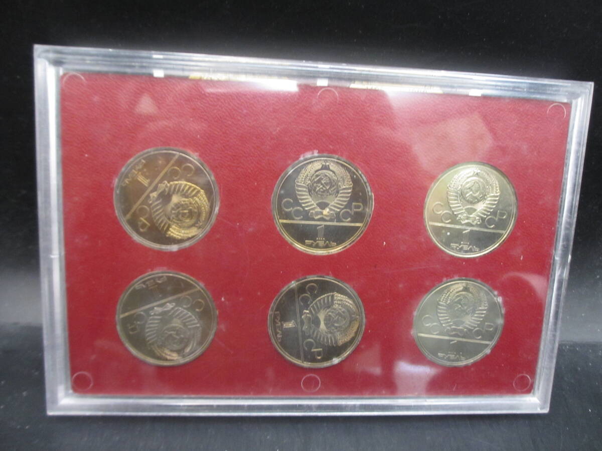 ◇◇モスクワ五輪 1980年 記念銀貨 6枚セット 10ルーブル2枚