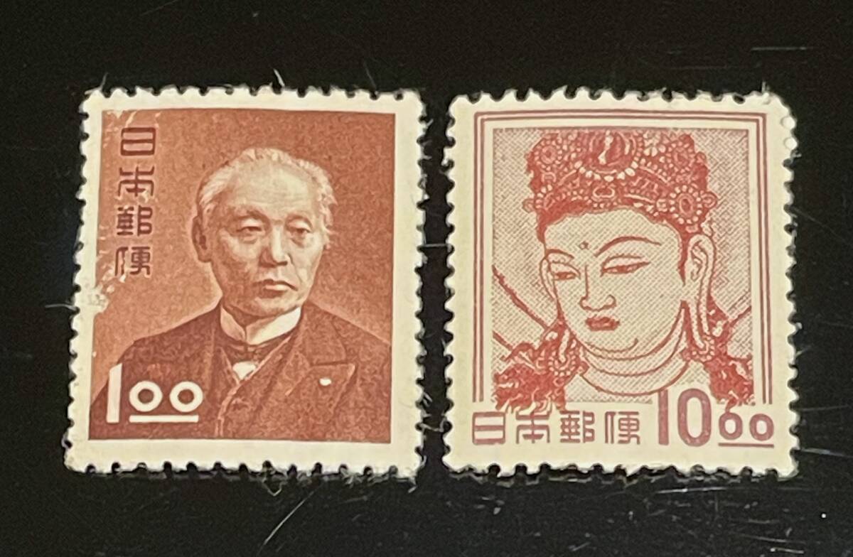 Yahoo!オークション -「10円 切手」(昭和切手) (普通切手)の落札
