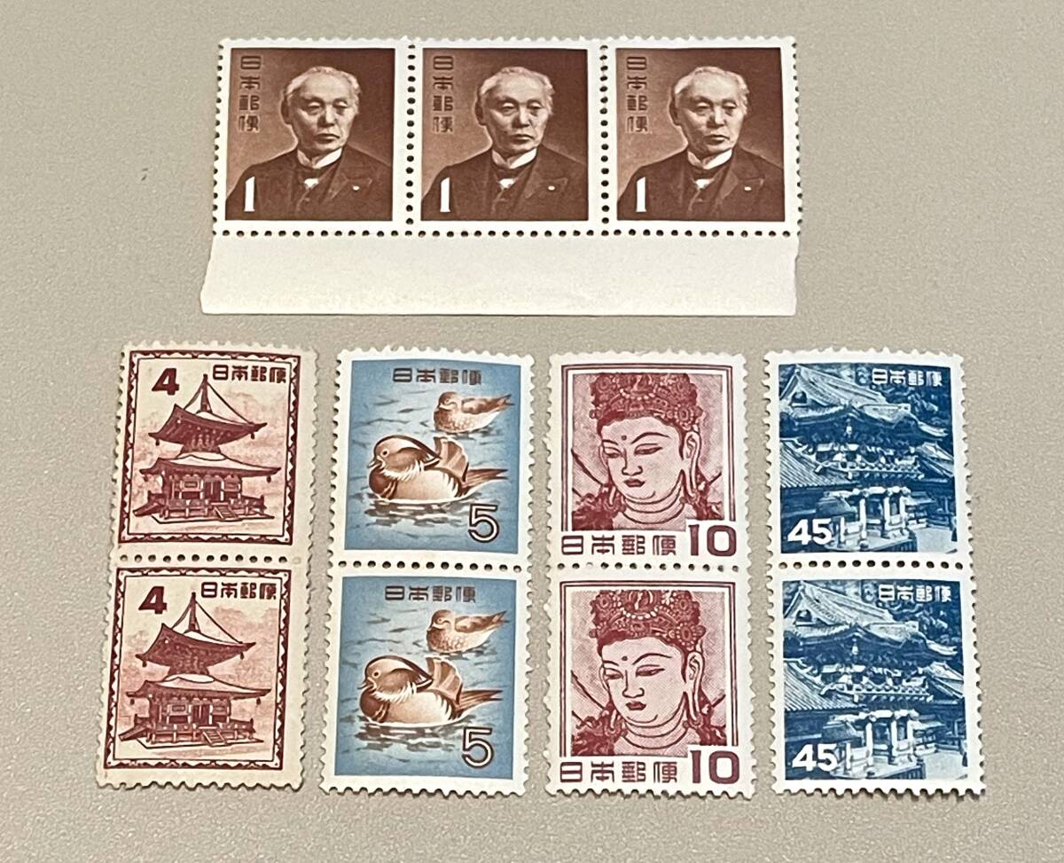 前島密 1円切手(特殊切手、記念切手)｜売買されたオークション