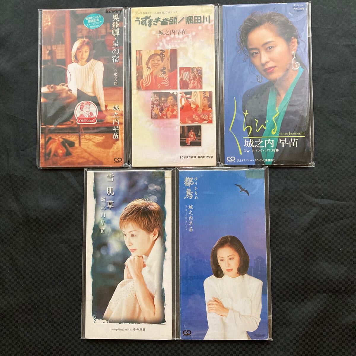 2025年最新】Yahoo!オークション -8cm cd まとめての中古品