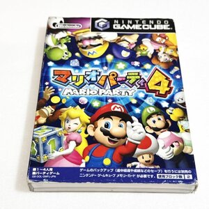 マリオパーティ4【外箱・説明書付き】清掃済 ゲームキューブ ニンテンドー ⑤