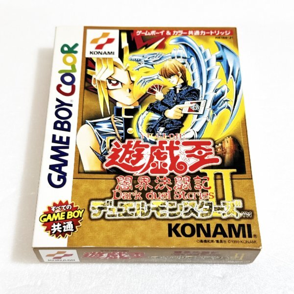 ゲームボーイソフト「遊戯王デュエルモンスターズ」の出品です