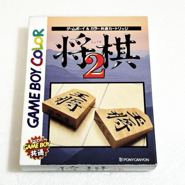 将棋3 GB ゲームボーイカラー ソフト 未使用品に近い｜Yahoo