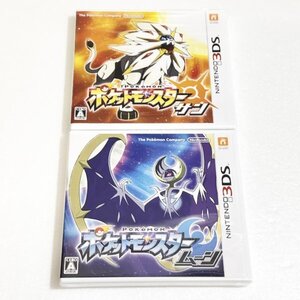 【新品未開封品】3DS ポケットモンスター サン ムーン セット 【ソフト認識確認済】 ニンテンドー3DS ポケモン サン&ムーン レア