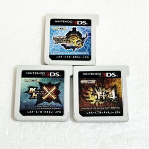 モンスターハンター3G 4 X セット【ソフト認識確認済】 ニンテンドー3DS
