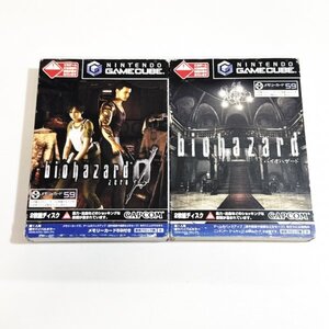 バイオハザード バイオハザード0 セット【動作未確認・清掃済】ゲームキューブ ニンテンドー ②