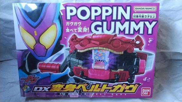 DX変身ベルトガヴ ビターガヴ ヴァレンバスター ヴラスタムギア ベイクマグナム ガヴホイッピア フラッぺいず チョコルド ゴチゾウ セット