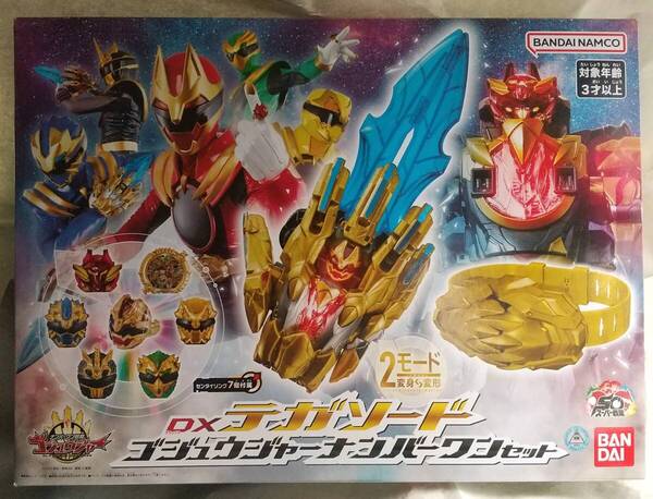 新品未開封 テガソード テガジューン センタイリング レオン ティラノ イーグル ユニコーン ジュウレンジャー ブンブンジャー セット