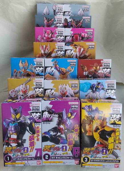 新品未開封 装動 仮面ライダー ガヴ ポッピングミ ヴァレン フラッペカスタム ヴラム ゼリーカスタム リバイ バイス セット