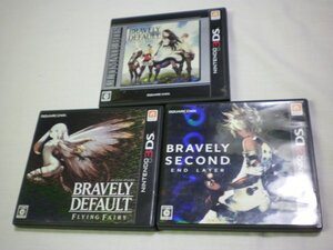 3DS ブレイブリーデフォルト フォーザ・シークウェル+ブレイブリーデフォルト+ブレイブリーセカンド お買得3本セット (ケース付)