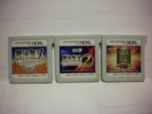3DS 真・三國無双 VS+戦国無双 Chronicle 2nd+戦国無双 クロニクル お買得3本セット(ソフトのみ)