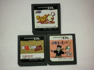 DS 美味しんぼ+チューボーですよ! 巨匠レシピ集+伊東家の裏ワザDS お買得3本セット(ソフトのみ)
