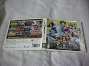 3DS 遊戯王ゼアル 激突!デュエルカーニバル! (ケース・操作説明シート付)