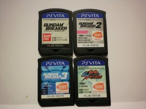 PSVita ガンダムブレイカー3+ガンダムブレイカー2+ガンダムブレイカー+機動戦士ガンダム EXTREME VS-FORCE お買得4本セット/ソフトのみ