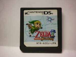 DS ゼルダの伝説 夢幻の砂時計 (ソフトのみ)