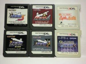 3DS+DS レイトン教授VS逆転裁判+レイトン教授と奇跡の仮面+逆転裁判4+逆転裁判3+逆転裁判2+蘇る逆転 お買得6本セット/ソフトのみ