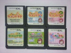 DS クッキングママ3+2+1+ガーデニングママ+クラフトママ+キャンピングママ+パパ お買得6本セット(ソフトのみ)